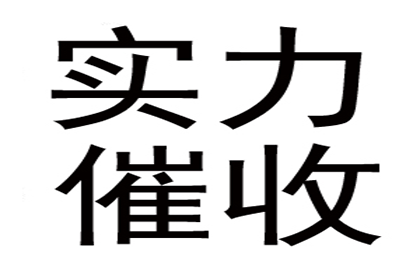 信用卡透支未还，法院参照民间借贷处理